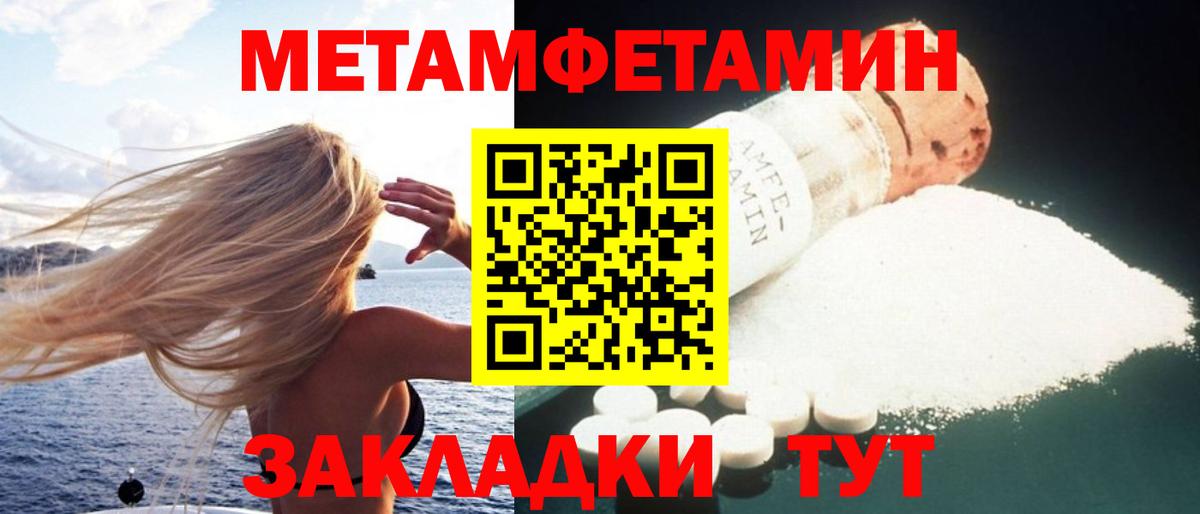 Amphetamine Розовый Фролово