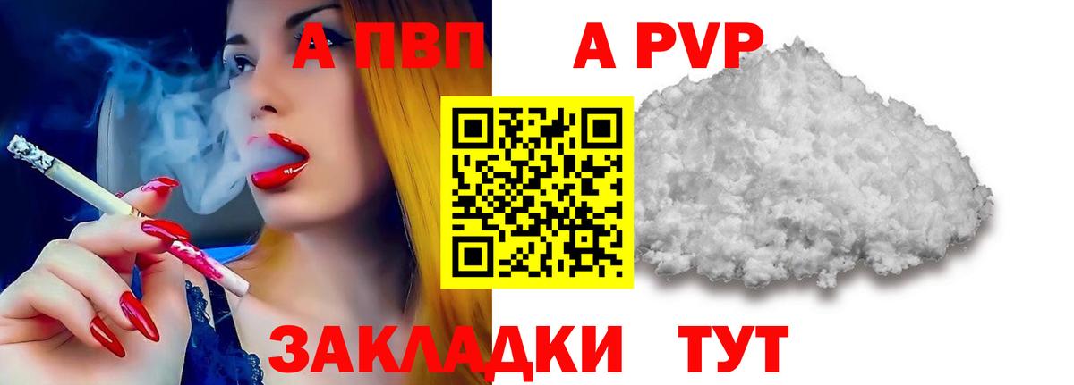 A PVP СК Фролово