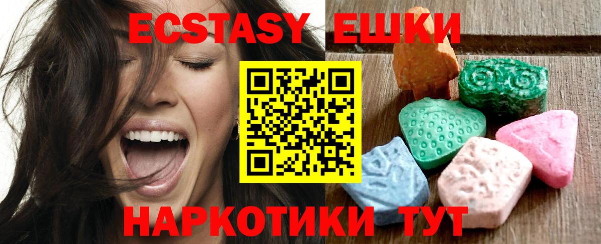 Экстази  Вход с VPN  Фролово  Ecstasy mix  Экстази Philipp Plein 