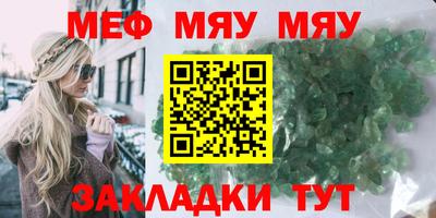 spice Мариинск