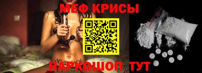 мефедрон Малоярославец