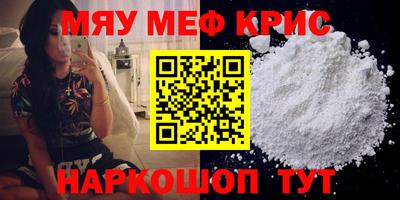 героин Малгобек
