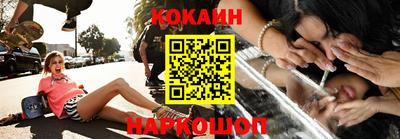 мефедрон Малоярославец