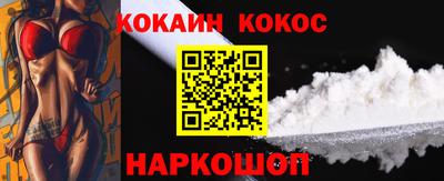 мефедрон Малоярославец