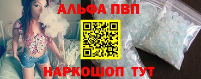 мефедрон Малоярославец