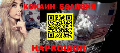 spice Мариинск