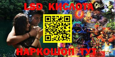 spice Мариинск