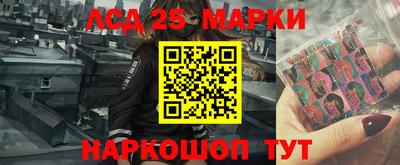 spice Мариинск