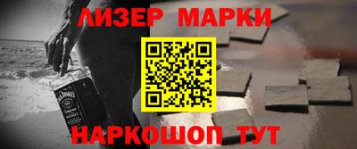 мефедрон Малоярославец