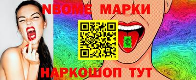 мефедрон Малоярославец