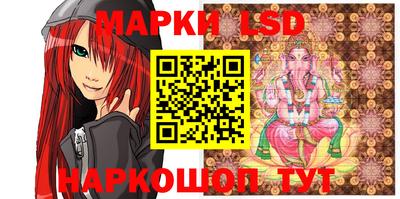 spice Мариинск