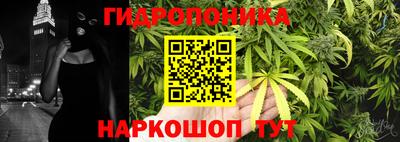 героин Малгобек
