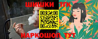 героин Малгобек