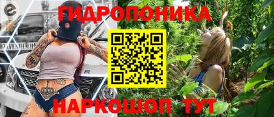 мефедрон Малоярославец