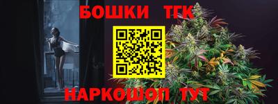 героин Малгобек