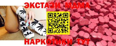героин Малгобек
