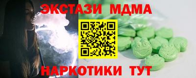 героин Малгобек