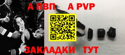 мефедрон Малоярославец