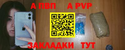 spice Мариинск