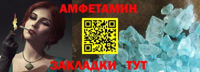 spice Мариинск