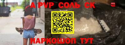 мефедрон Малоярославец