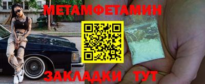 героин Малгобек