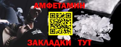 мефедрон Малоярославец
