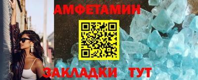 spice Мариинск