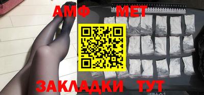 мефедрон Малоярославец