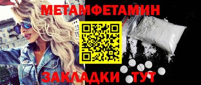spice Мариинск