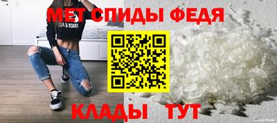spice Мариинск