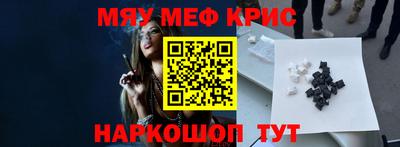 героин Малгобек