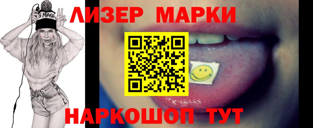 ЛСД экстази ecstasy Фролово