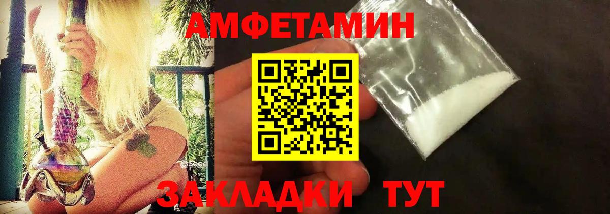 МЕТАМФЕТАМИН кристалл  Вход с VPN  Фролово 