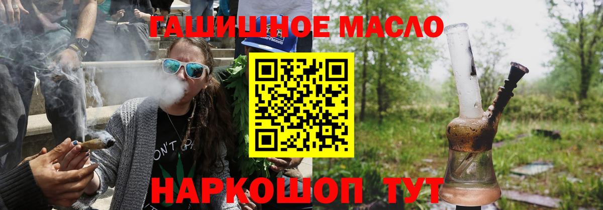ТГК Wax  наркошоп  Фролово  Вход с VPN 