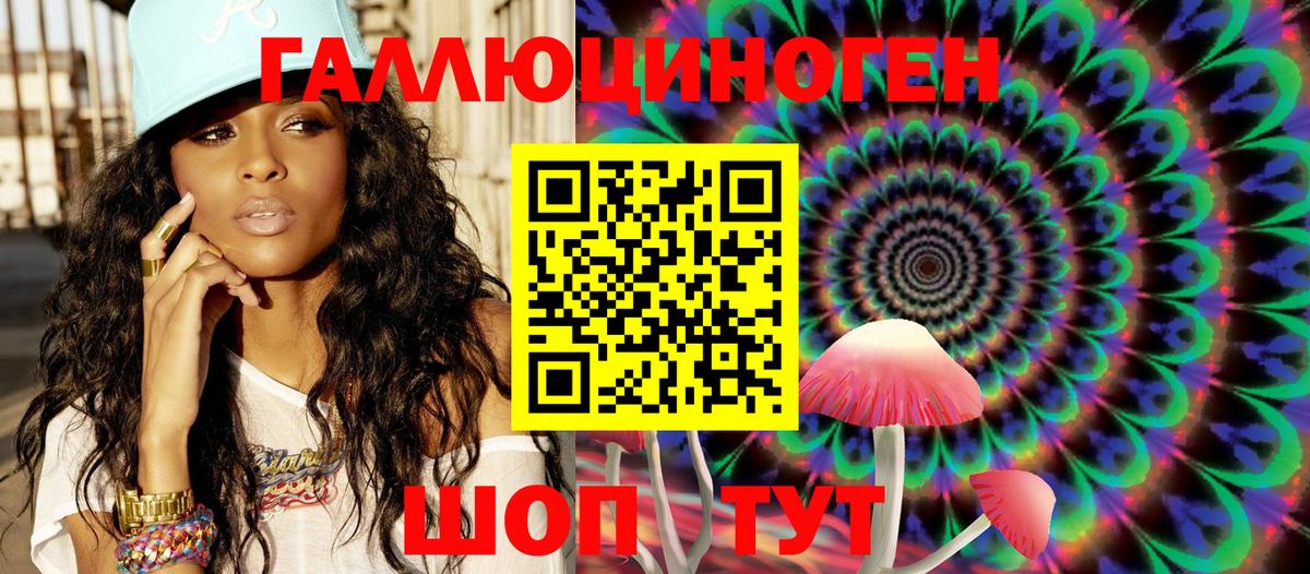 Псилоцибиновые грибы мухоморы Фролово