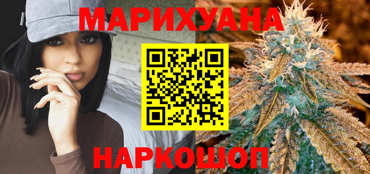 Шишки марихуана THC 21%  Бошки Шишки индика  Фролово  Вход с VPN 